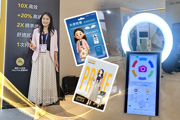 Ai智能自拍機方案