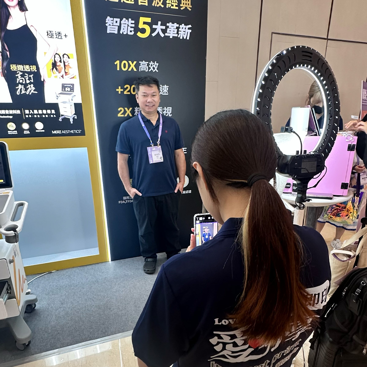 Merz 莫氏第30次秋季美容醫學會