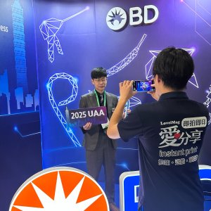 UAA 2025 - 22nd Urological Association of Asia