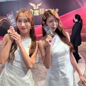 華南銀行金鷹獎表揚會