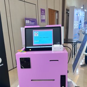 Merz 莫氏第30次秋季美容醫學會