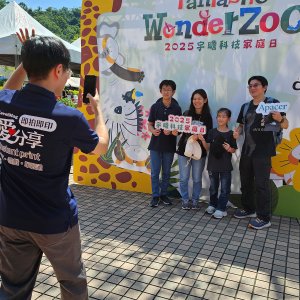 宇瞻科技家庭日-台北市立動物園