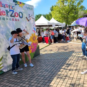 宇瞻科技家庭日-台北市立動物園