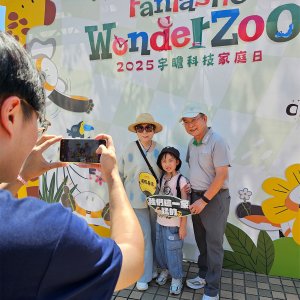 宇瞻科技家庭日-台北市立動物園