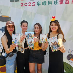 宇瞻科技家庭日-台北市立動物園